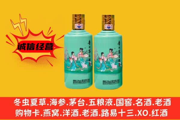 信阳市商城上门回收24节气茅台酒