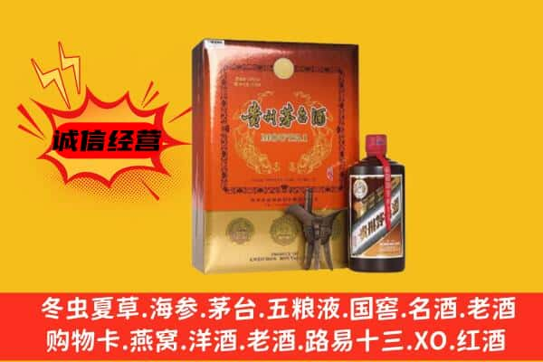 信阳市商城上门回收精品茅台酒