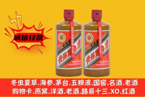 信阳市商城上门回收酱瓶茅台酒