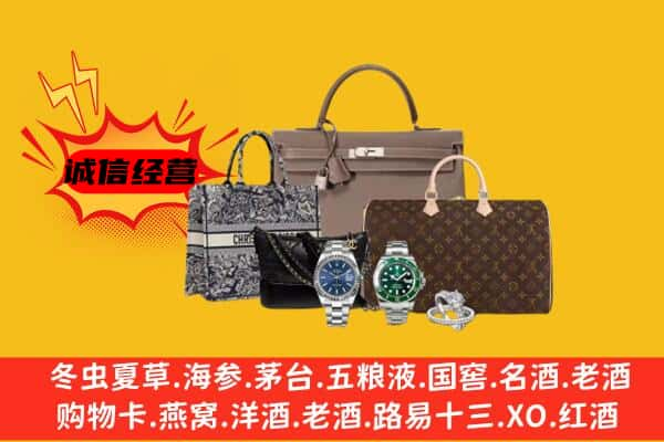 信阳市商城回收奢侈品