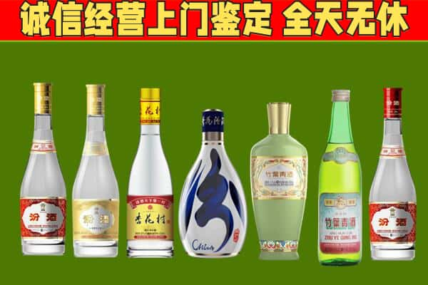 信阳市商城烟酒回收汾酒系列.jpg